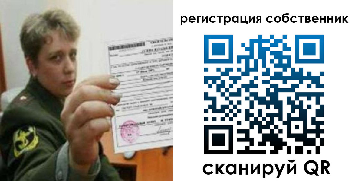 прописка для школы в Чусовом