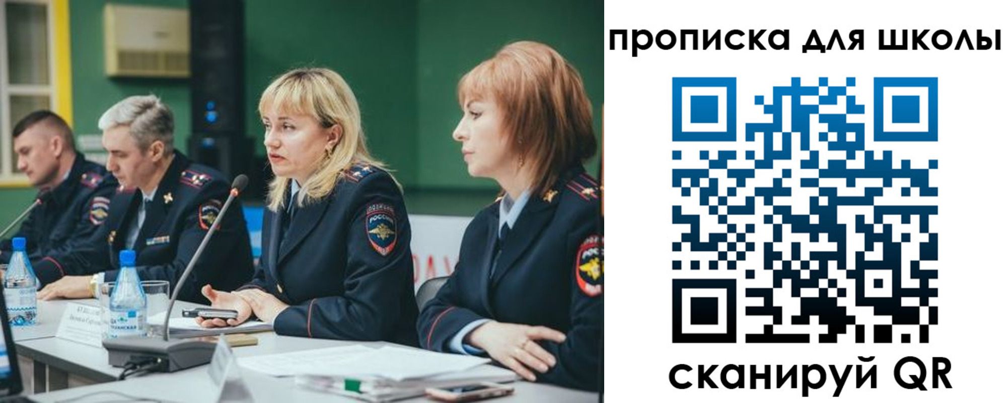 прописка законно в Чусовом