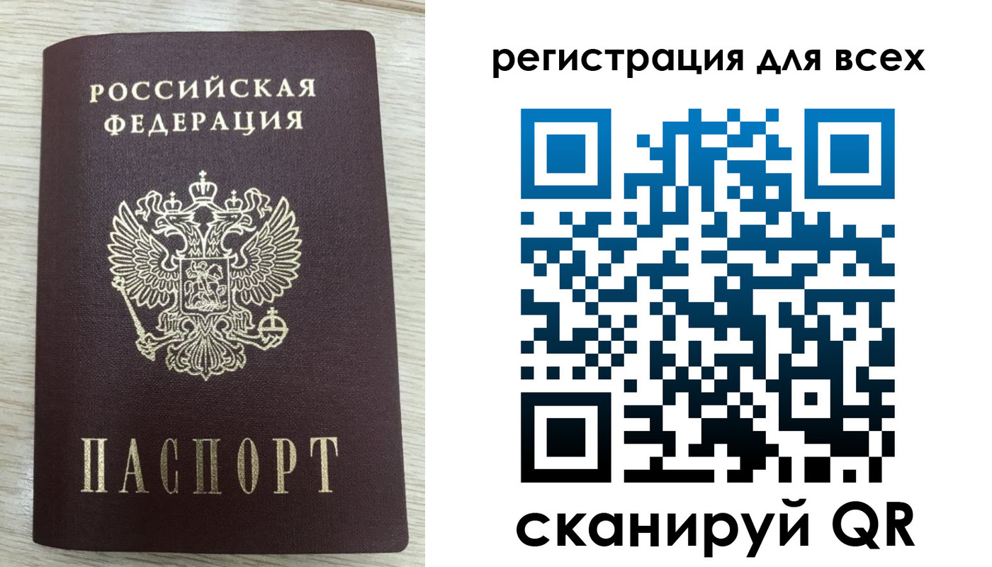 прописка в Чусовом