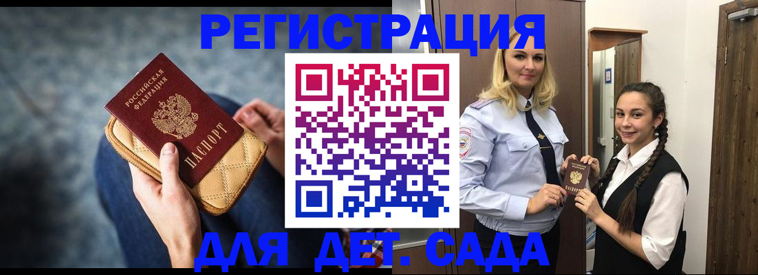 временная регистрация поиск в Чусовом