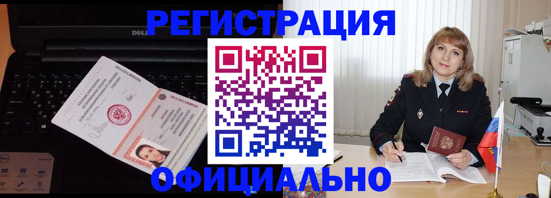 регистрация для школы в Чусовом