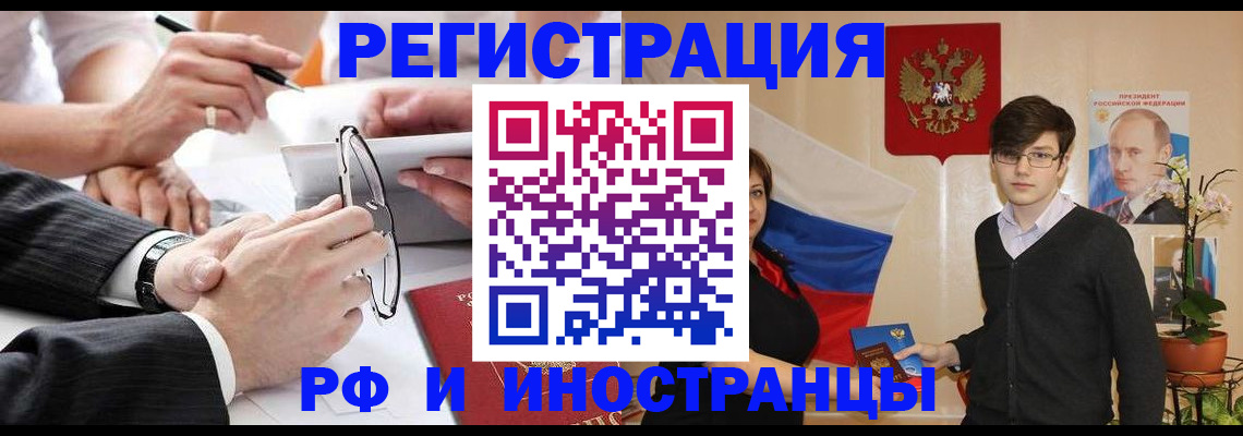 регистрация для дет. сада в Чусовом